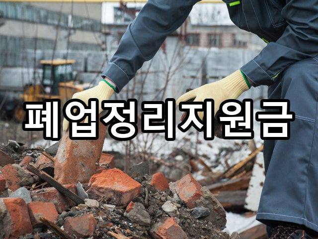 교동-상가철거-철거 02