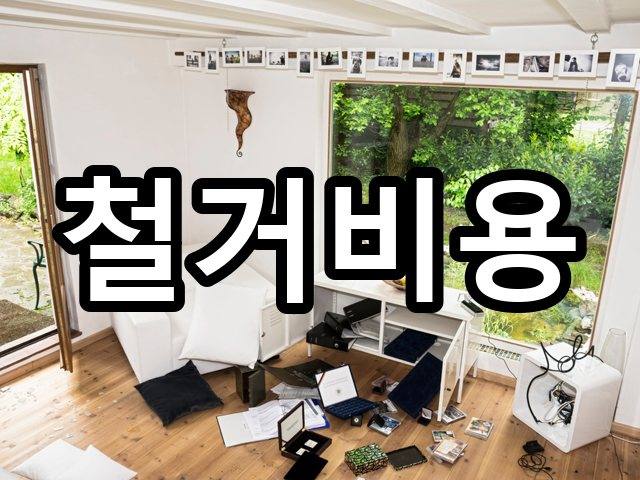 도남동-상가철거-철거 06