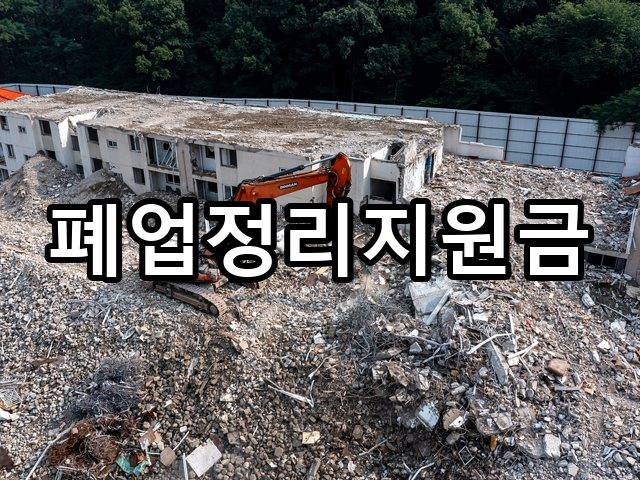 팔달동-인테리어철거-철거 02