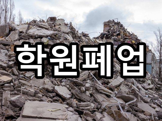 팔달동-인테리어철거-철거 08
