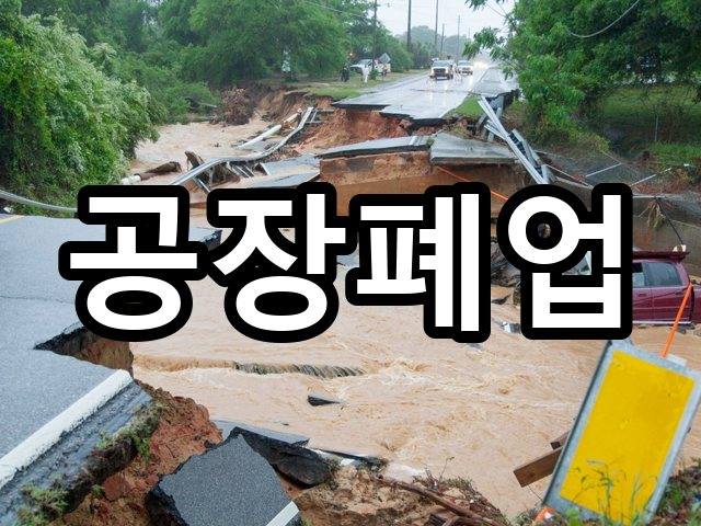 갈산동-상가철거-철거 07