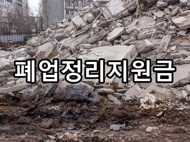 도동-상가철거-철거 02